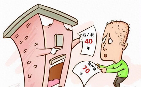 公寓与住宅的区别在哪在哪里