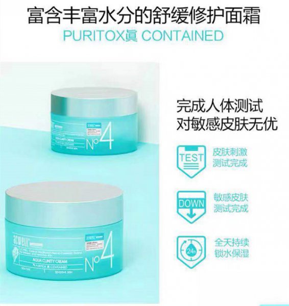 艾珂薇面霜价格是多少