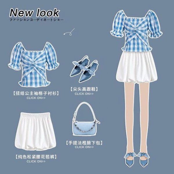 夏天穿什么色的衣服比较凉爽呢？