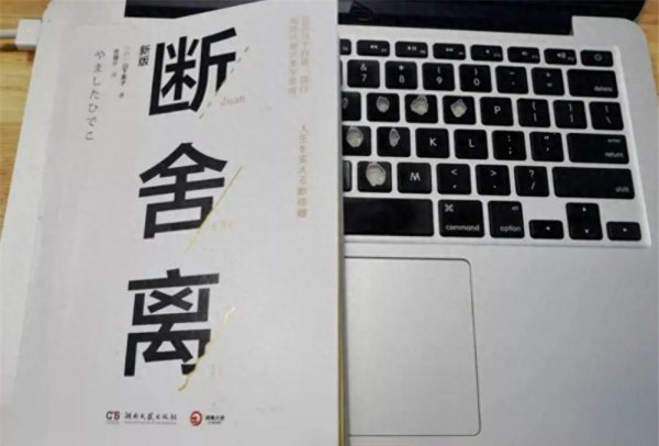 怎么收拾一个很乱的家