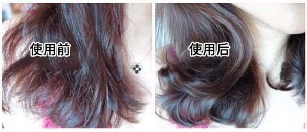 护发和不护发有什么不一样