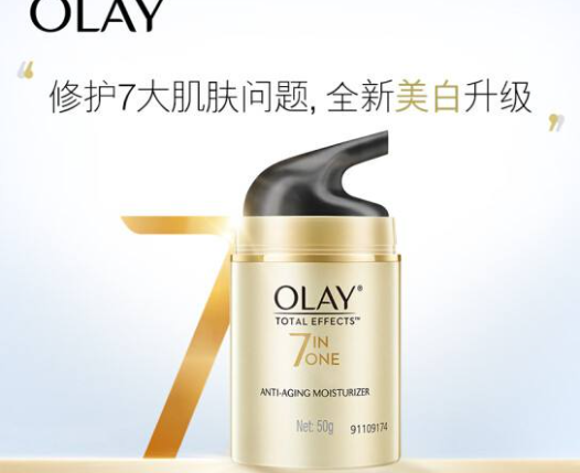 Olay7效合一修护霜怎么样