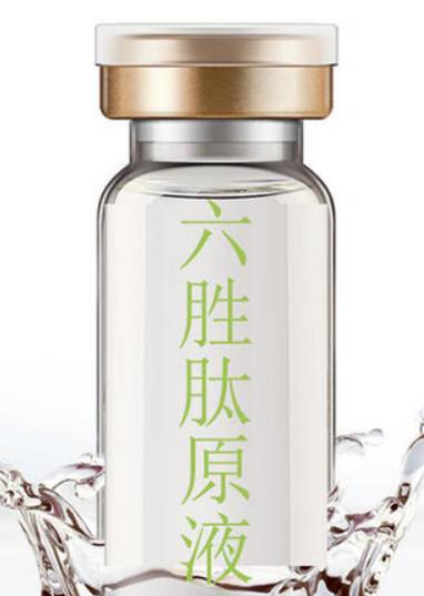 六胜肽抗皱原液适合什么年龄
