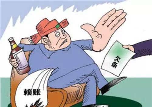 对付欠钱不还的最狠招