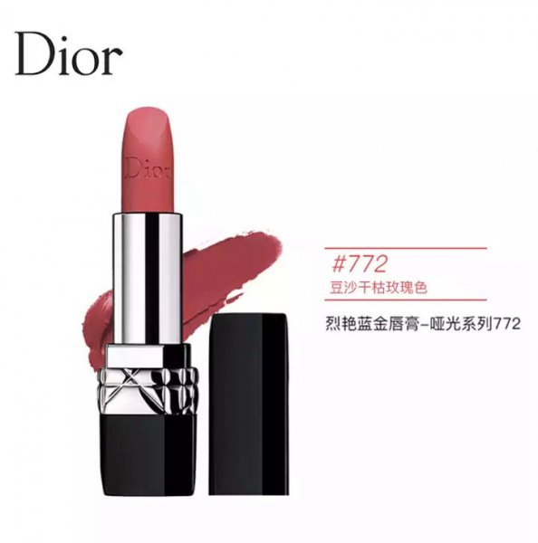 迪奥772口红适合人群