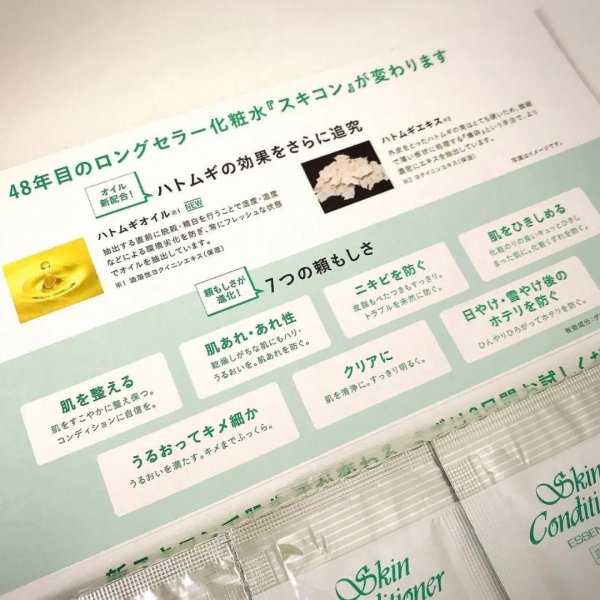 新款奥尔滨健康水如何