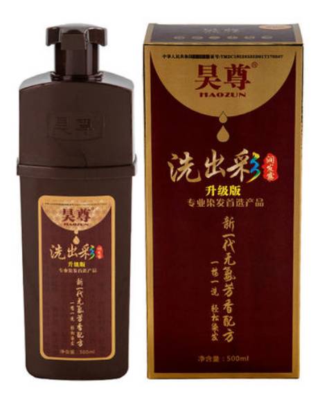 昊尊洗出彩染发步骤是怎么样的
