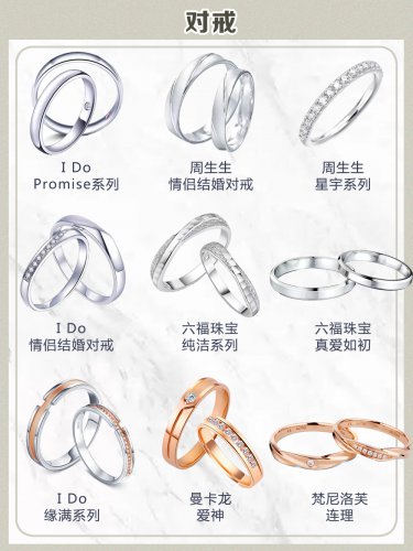 结婚钻戒最好的品牌
