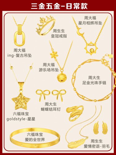 结婚钻戒最好的品牌