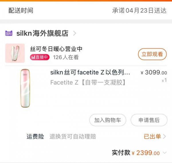 如何抗衰老