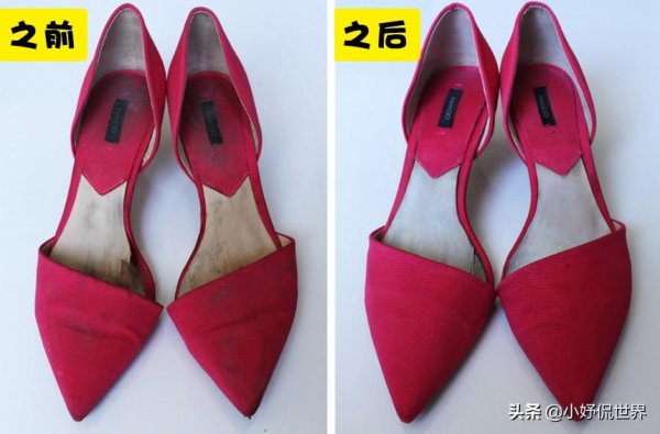 鞋子怎么保养