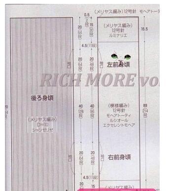 气质优雅款手工编织钩花围巾织法