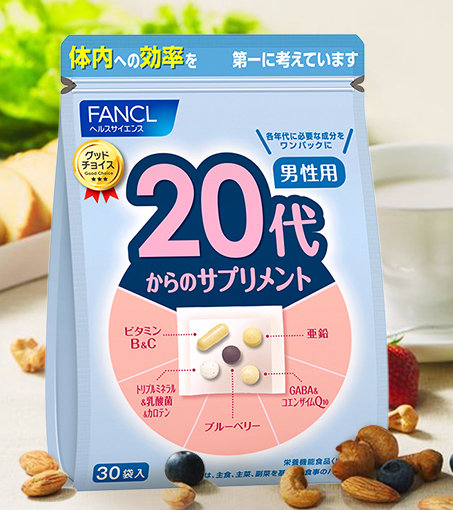 日本fancl维生素安全吗