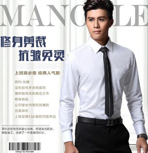 男装什么品牌的休闲衬衫好
