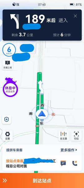现在跑滴滴赚钱吗