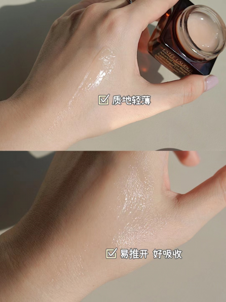 雅诗兰黛眼霜怎样