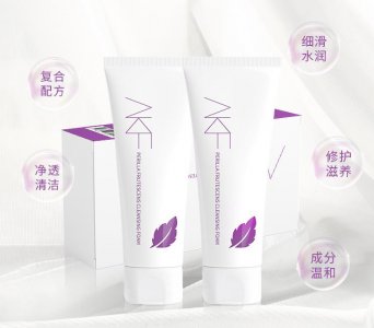 akf是什么牌子 akf紫苏洗面奶怎么样