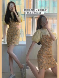 皮肤黄穿黄色裙子好看吗 皮肤黄的人穿什么裙子好看？