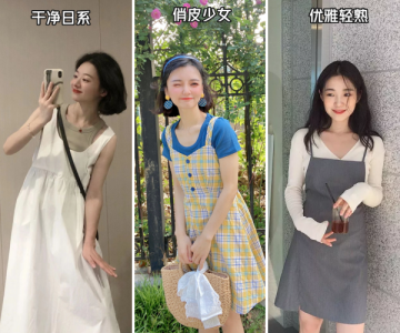 T恤+吊带怎么穿 显瘦又遮肉的T恤+吊带效果