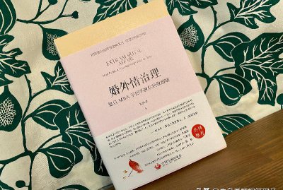 老公出轨后夫妻之间怎么修复感情 出轨怎么挽回夫妻感情