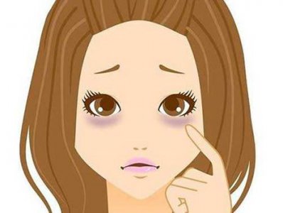 如何去除顽固黑眼圈 去除黑眼圈的办法
