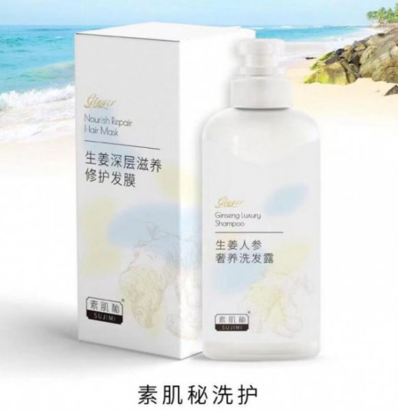 素肌秘面膜正规吗