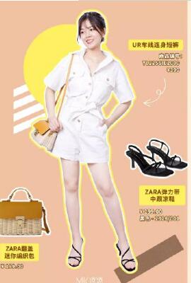 夏季简单清凉穿搭图片