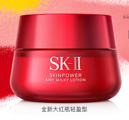 sk2面霜的功效与作用