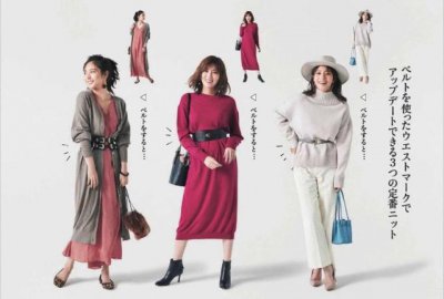 秋天能穿连衣裙吗 秋天可以穿针织裙吗？