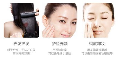 茶油擦脸的美容功效与护肤作用 茶油涂脸不洗掉好吗