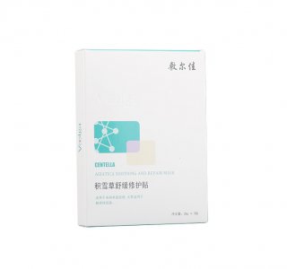 敷尔佳面膜是免洗的吗 敷尔佳是什么牌子